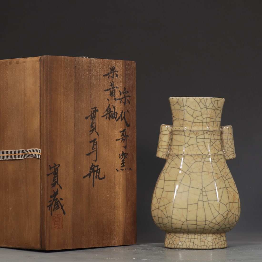 A Exquisite Ge Glaze Mellow Yellow Glazed Double-Ears Vase: A Exquisite Ge Glaze Mellow Yellow Glazed Double-Ears Vase,Song Dynasty, China,Size:8.9inx3.3inx5.3in 