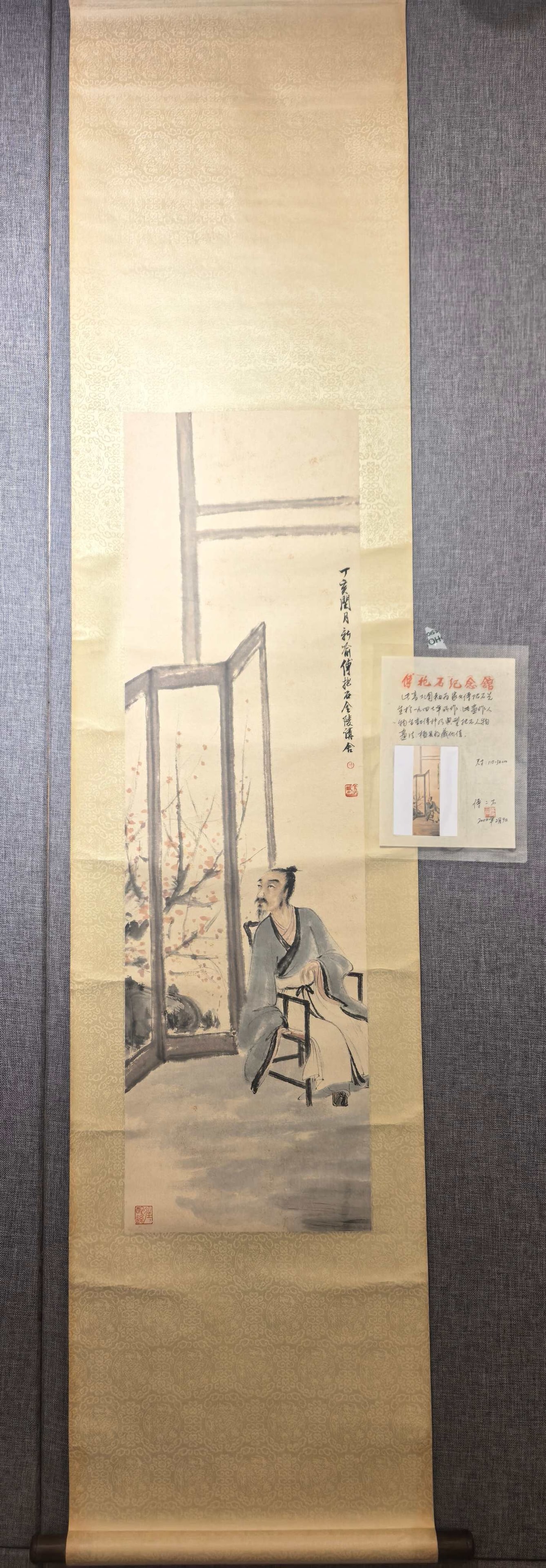 A Chinese Vertical Scroll Ink Painting of Figures on Paper (1 of 10)