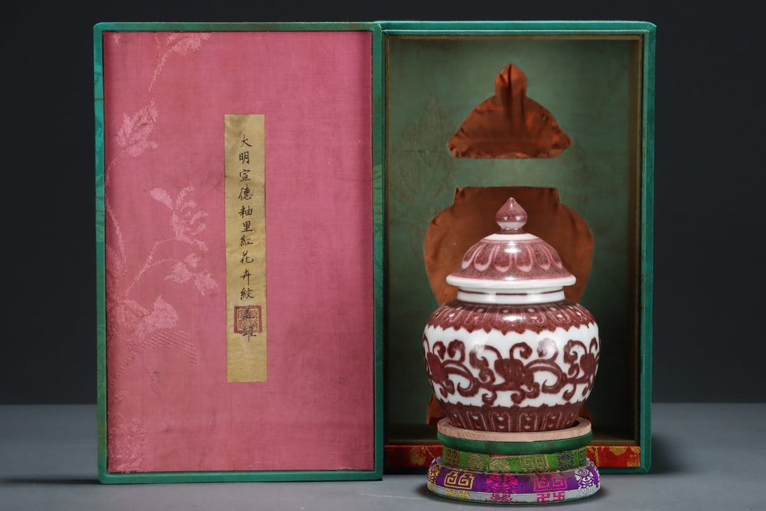 A Exquisite Underglaze-Red Flower Pattern Jar: A Exquisite Underglaze-Red Flower Pattern Jar,Ming Dynasty, China,Xuande Six-character Mark,Size:5.3inx6.7in 釉里红花卉纹罐,中国明代,&