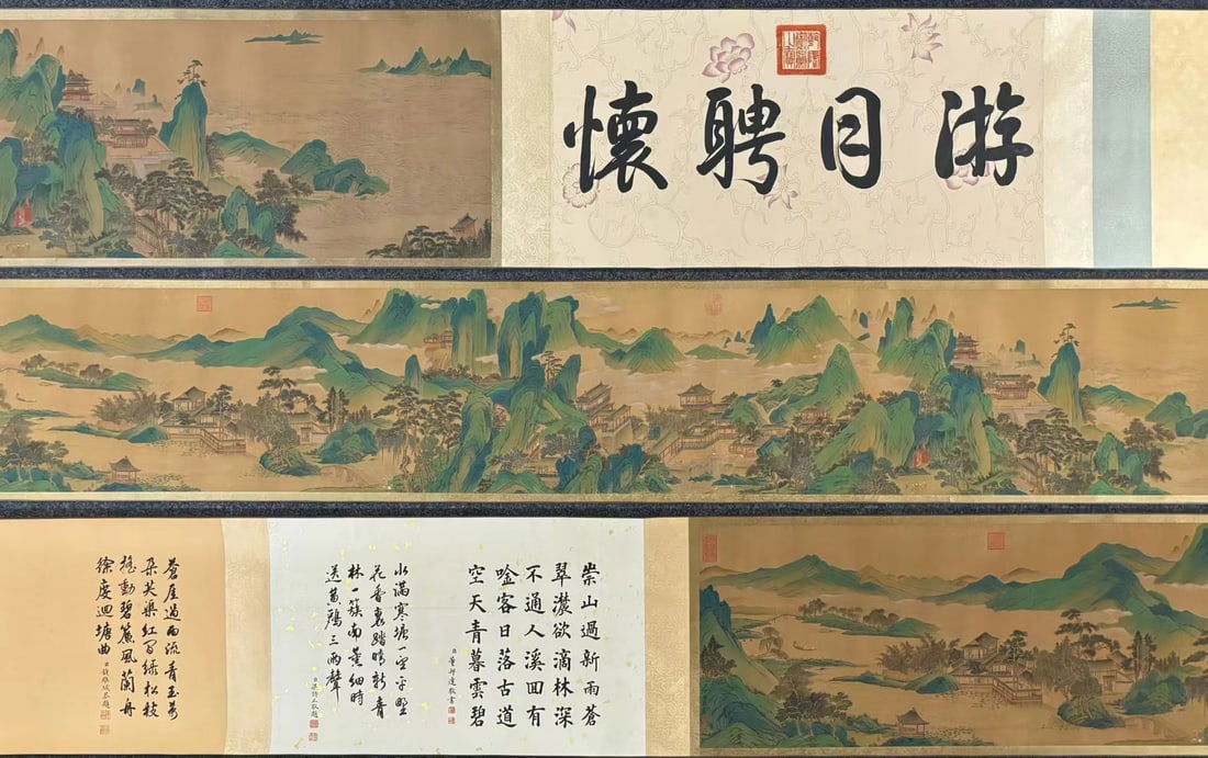 A Chinese Hand Scroll Ink Painting of Landscape on Silk (1 of 8)
