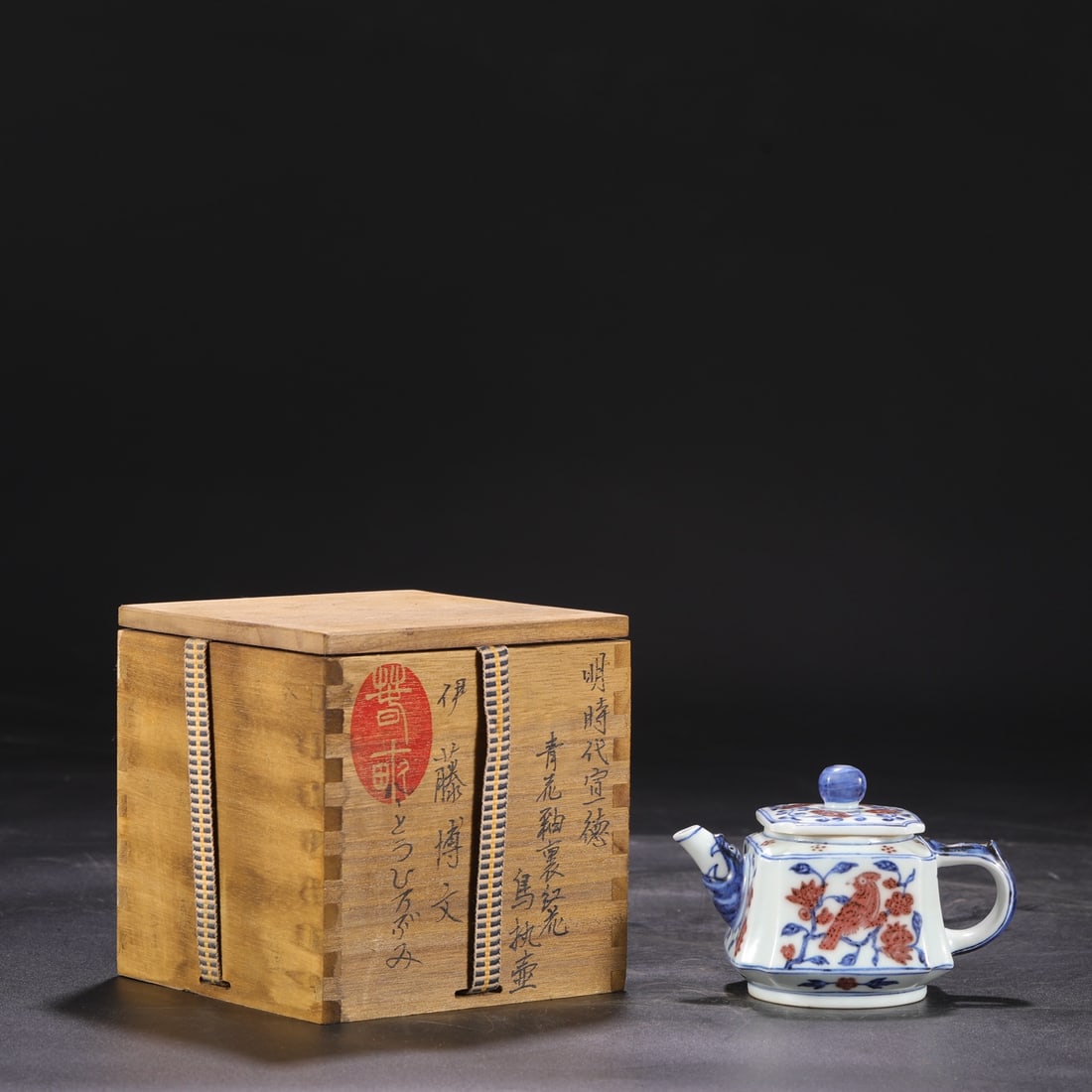 A Exquisite Blue and White Underglaze-Red Flower and Bird Pattern Ewer: A Exquisite Blue and White Underglaze-Red Flower and Bird Pattern Ewer,Ming Dynasty, China,Xuande Six-character Mark,Size:3.7inx4.9inx2in 