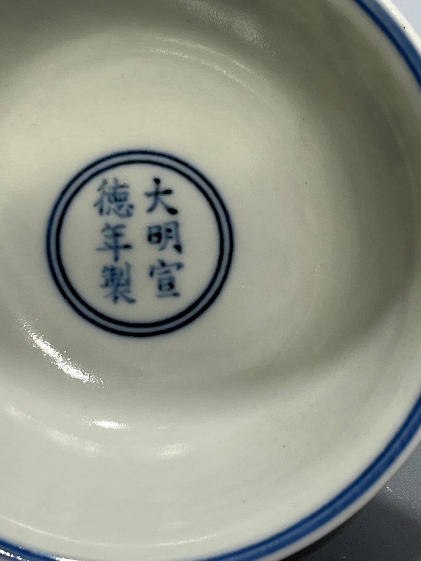 A Exquisite Underglaze-Red Lotus Pattern Cup - 8