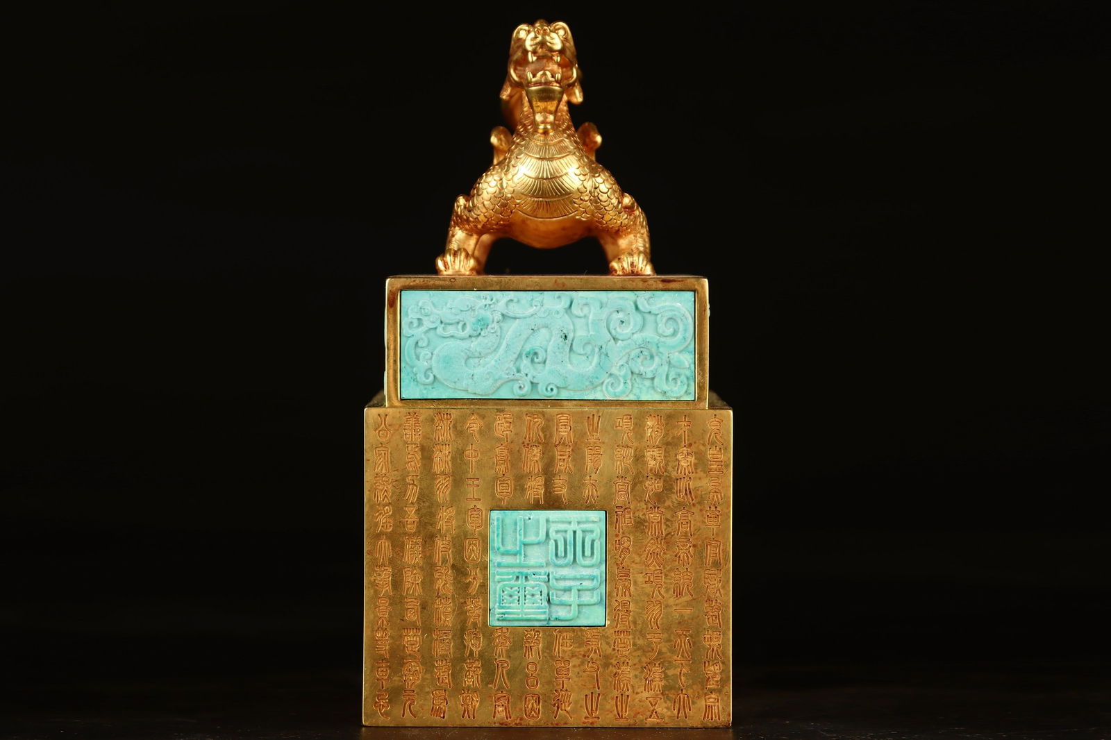 Bronze Gilt Turquoise-Inlaid Dragon Seal: Bronze Gilt Turquoise-Inlaid Dragon Seal,Ancient Time, China,With Mark,Size:6.1inx3.1in,Weight:4918g 