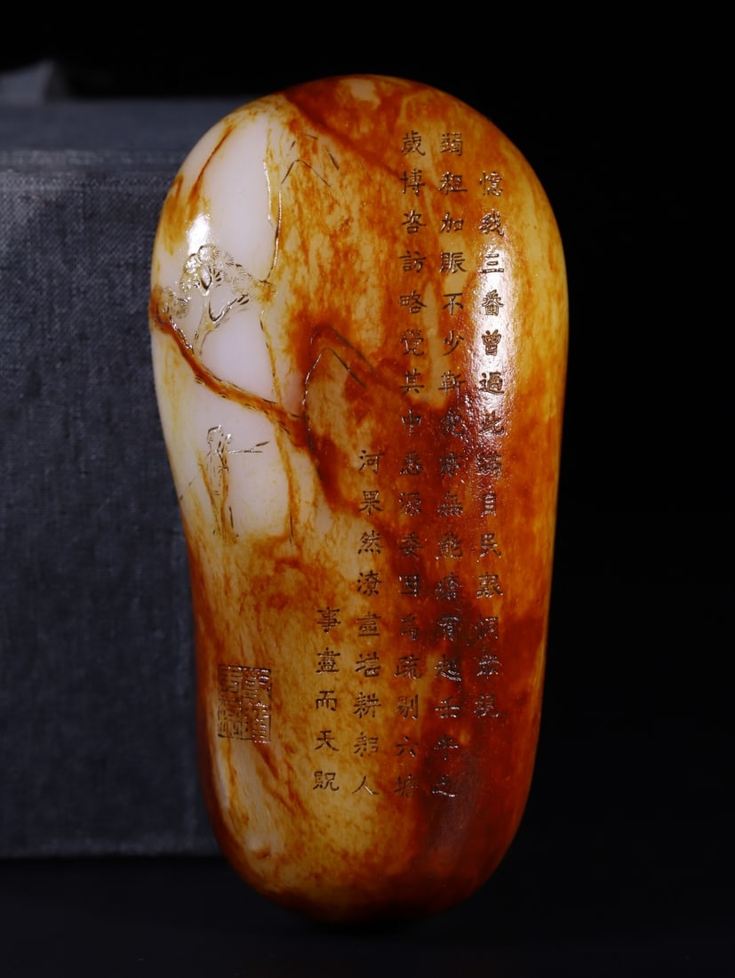 A Exquisite Hetian Jade Ornament: A Exquisite Hetian Jade Ornament,Qing Dynasty,China,Qianlong Four-character Mark,Size:7.1inx3.5inx2in 