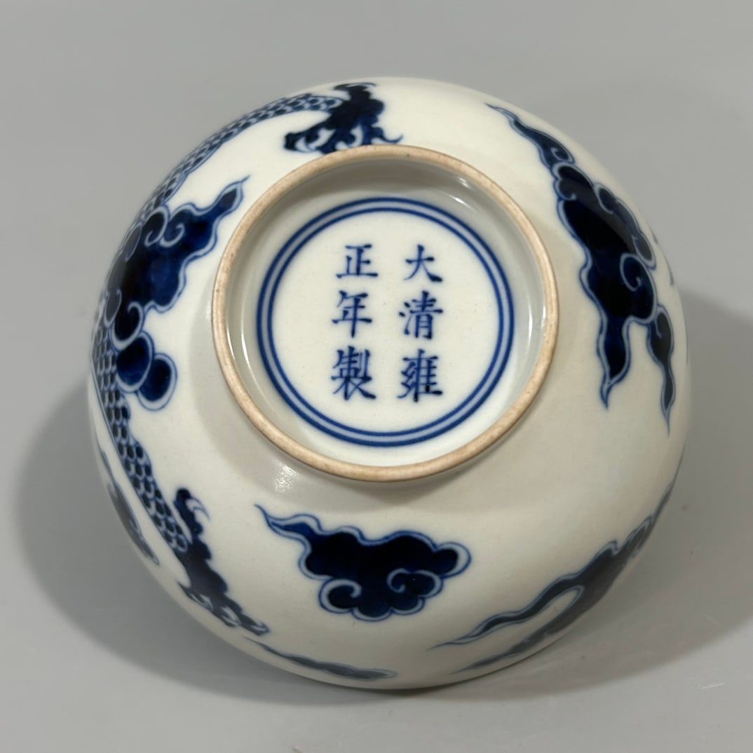 A Exquisite Blue and White Dragon Pattern Cup - 5