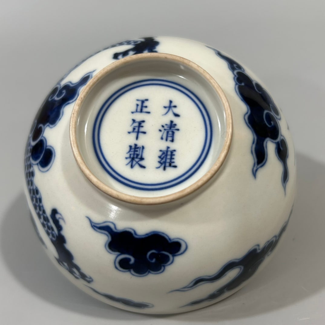 A Exquisite Blue and White Dragon Pattern Cup - 6