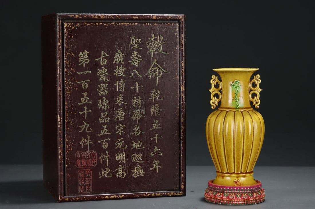 A Exquisite Yellow Glazed Auspicious Cloud Pattern Double-Ears Vase: A Exquisite Yellow Glazed Auspicious Cloud Pattern Double-Ears Vase,Ming Dynasty, China,Hongzhi Six-character Mark,Size:8.7inx4.5in 