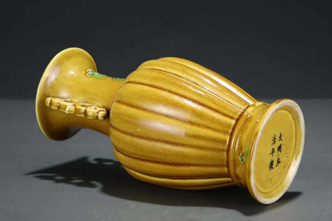 A Exquisite Yellow Glazed Auspicious Cloud Pattern Double-Ears Vase - 7