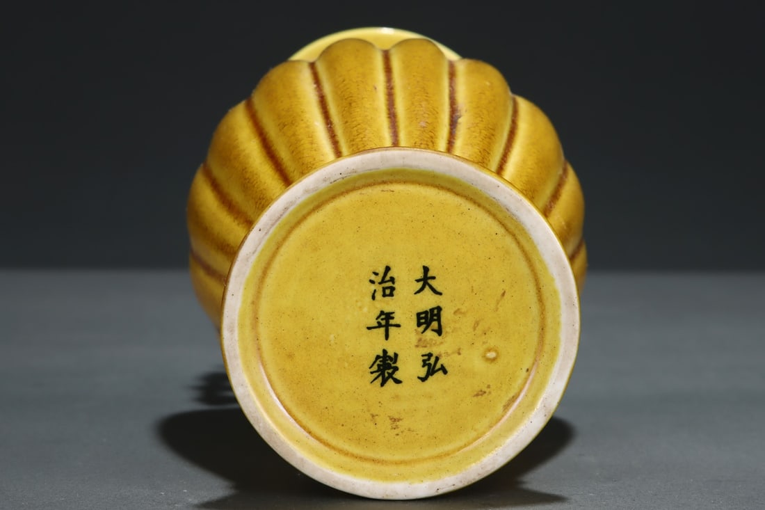 A Exquisite Yellow Glazed Auspicious Cloud Pattern Double-Ears Vase - 8