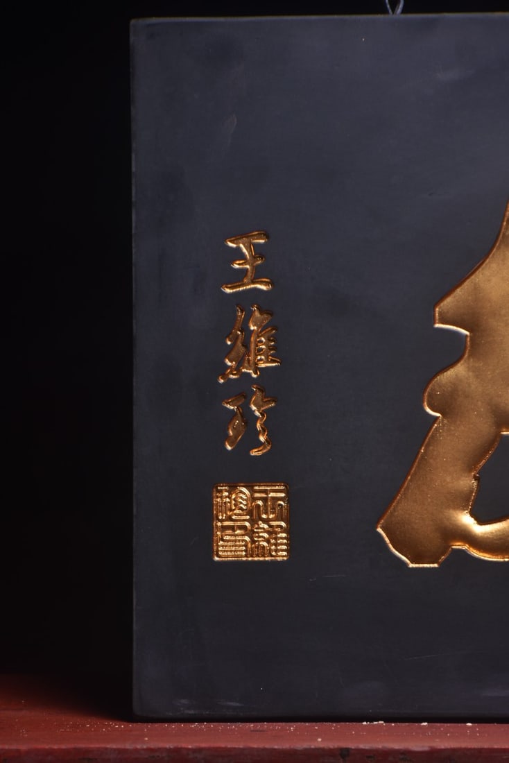 A Exquisite Wang wei zhen Mark Plaque - 4