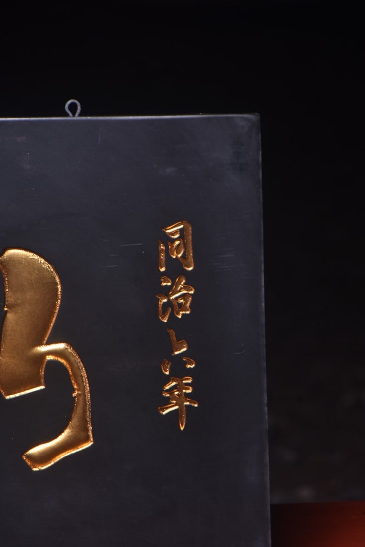 A Exquisite Wang wei zhen Mark Plaque - 5