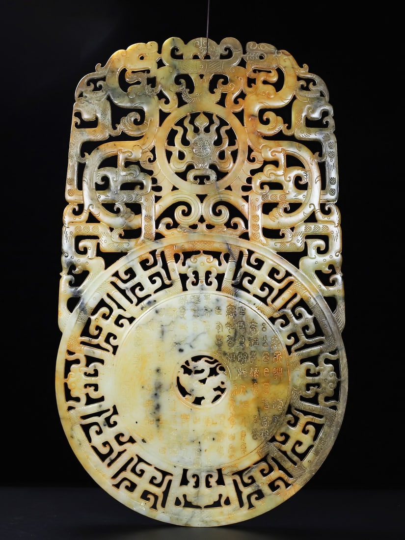 A Exquisite Hotan Jade Dragon Pattern Jade Bi: A Exquisite Hotan Jade Dragon Pattern Jade Bi,Han Dynasty, China,Size:23.5inx13.8inx0.4in,Weight:4280g 和田玉龙纹玉璧,中国汉代