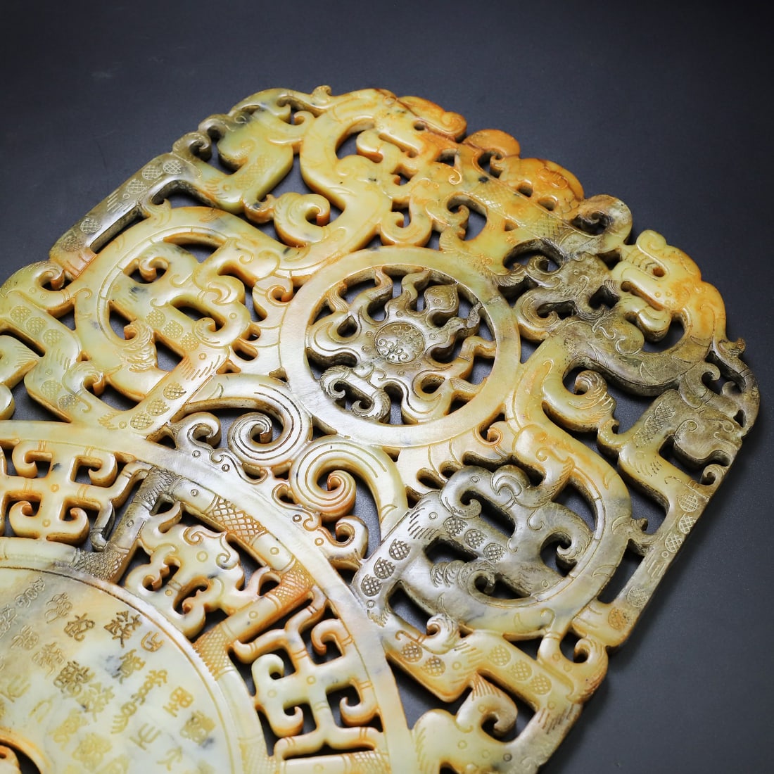 A Exquisite Hotan Jade Dragon Pattern Jade Bi - 2