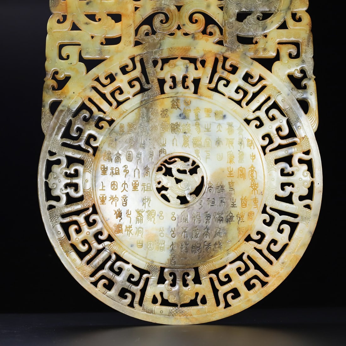 A Exquisite Hotan Jade Dragon Pattern Jade Bi - 3