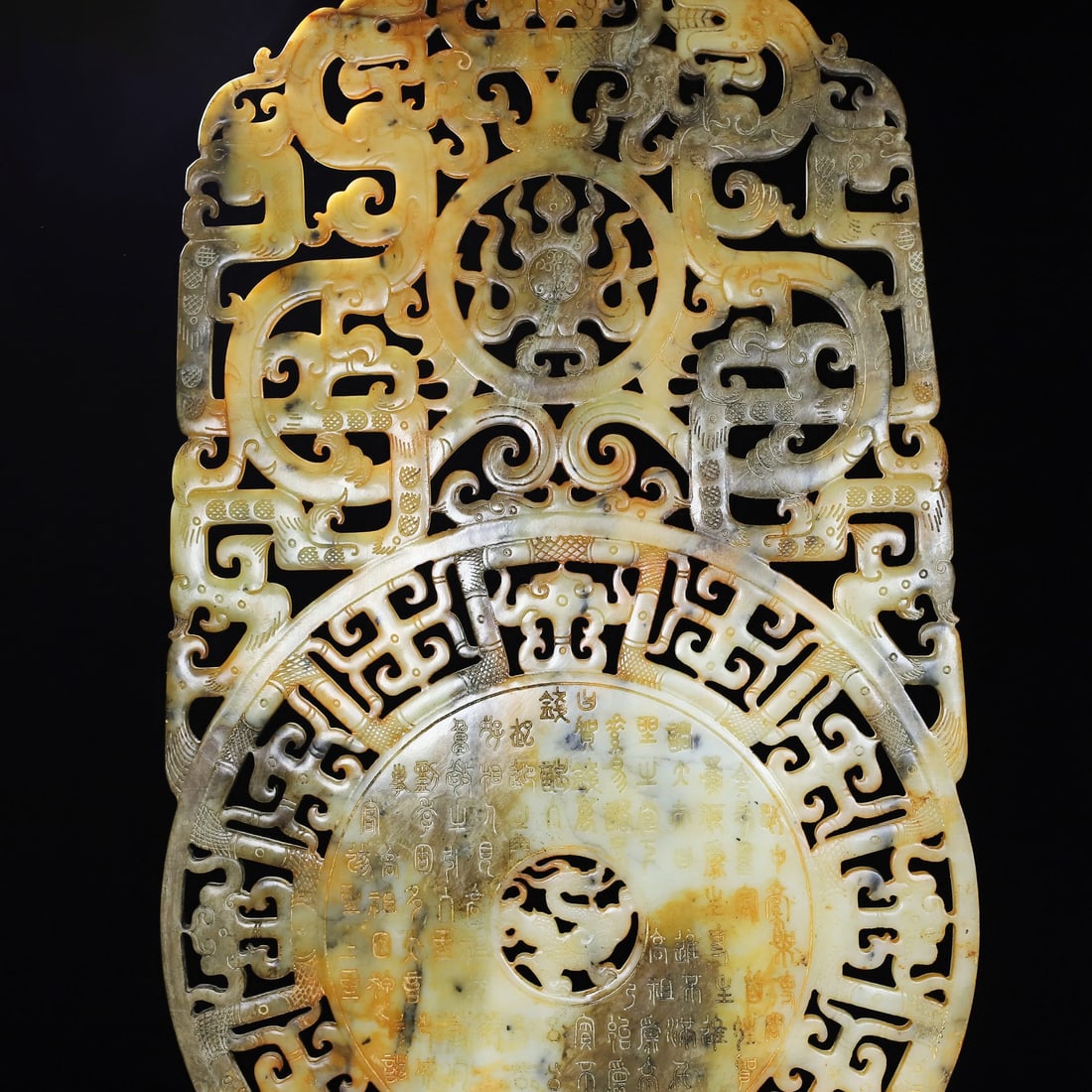 A Exquisite Hotan Jade Dragon Pattern Jade Bi - 4