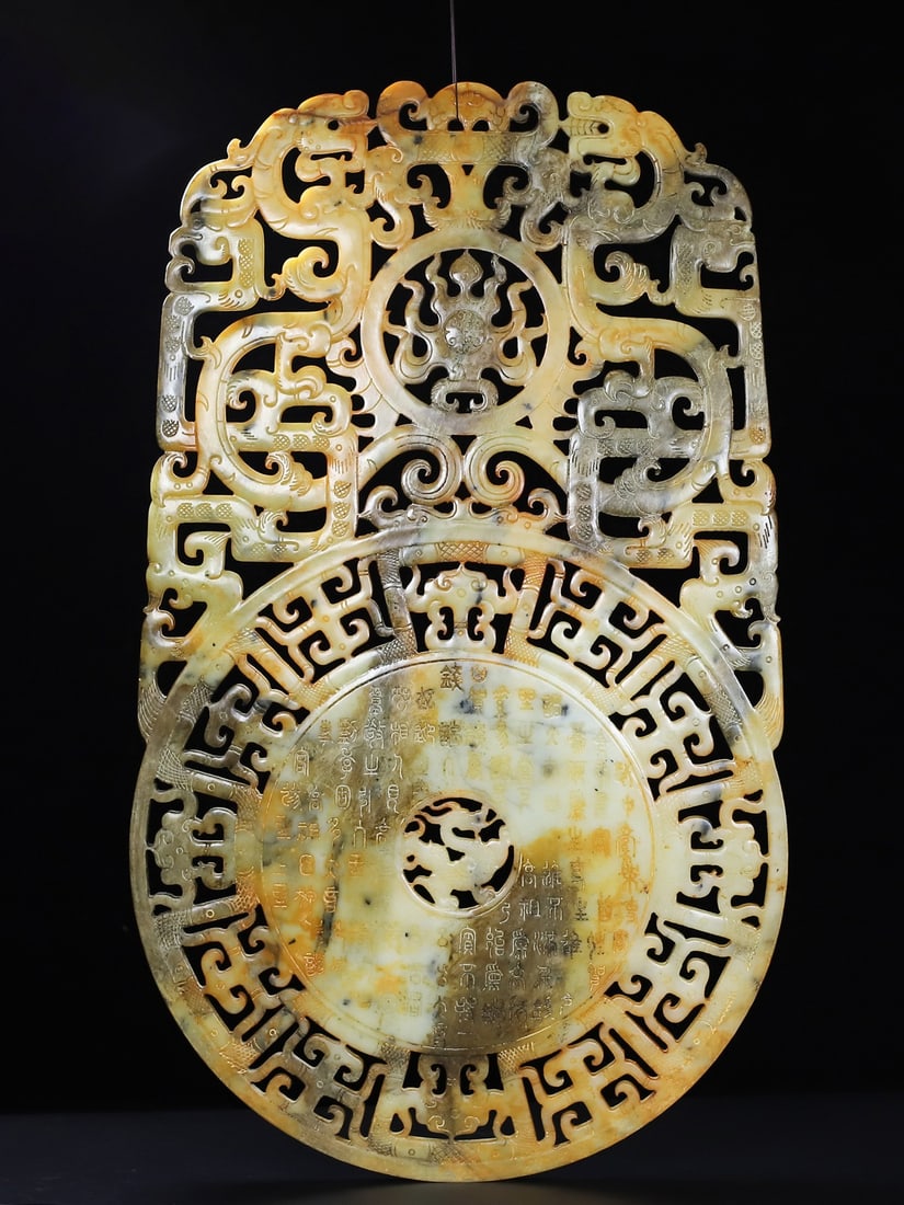 A Exquisite Hotan Jade Dragon Pattern Jade Bi - 6