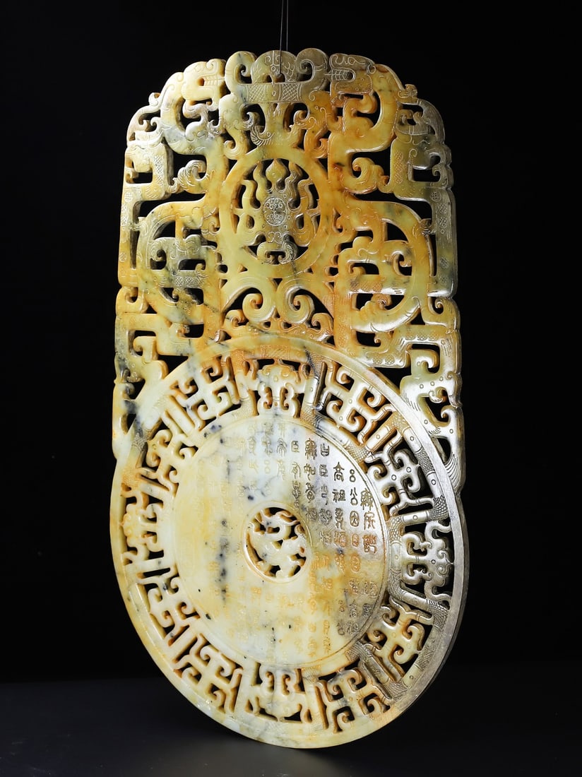 A Exquisite Hotan Jade Dragon Pattern Jade Bi - 7