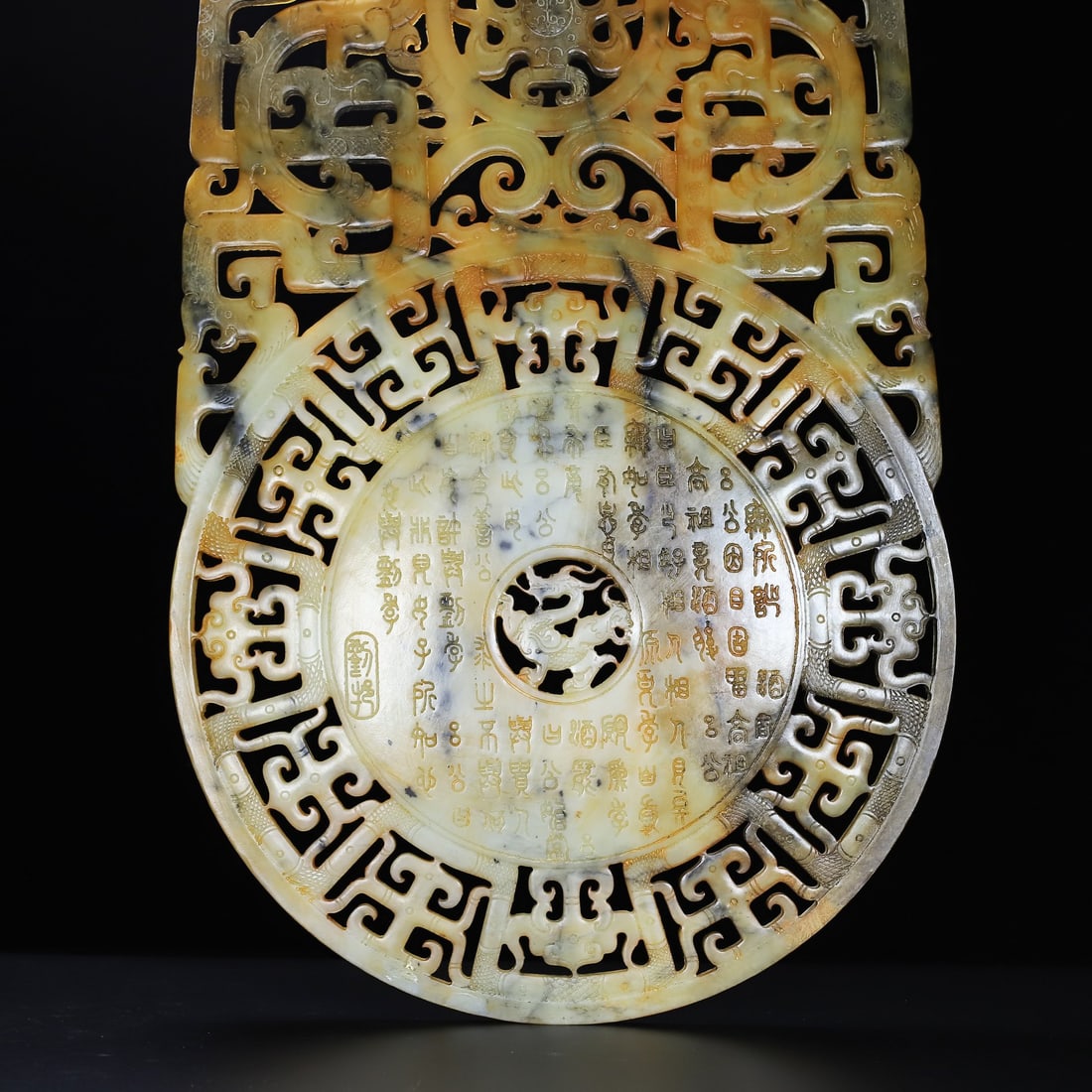 A Exquisite Hotan Jade Dragon Pattern Jade Bi - 8
