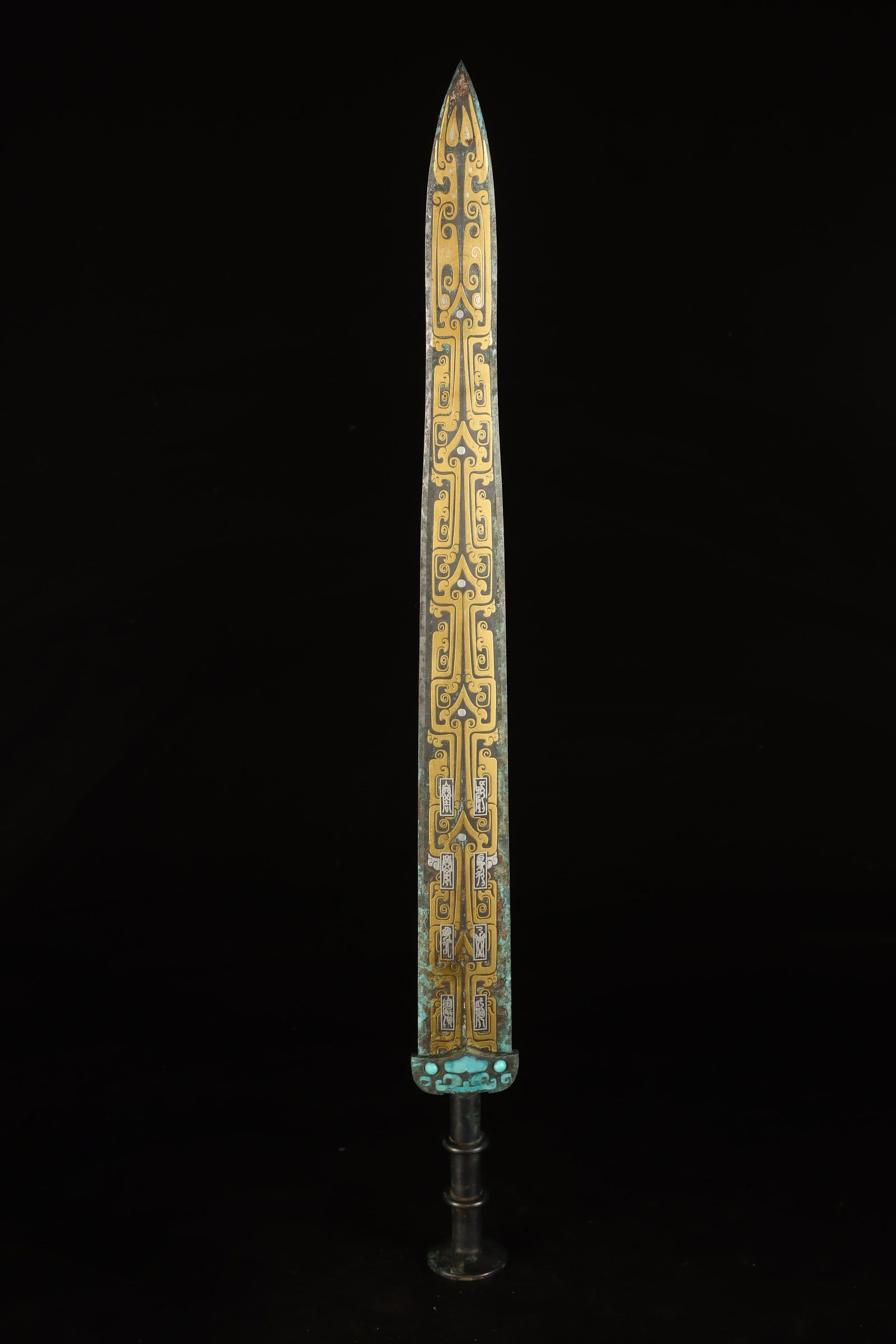 Bronze Sword - 2
