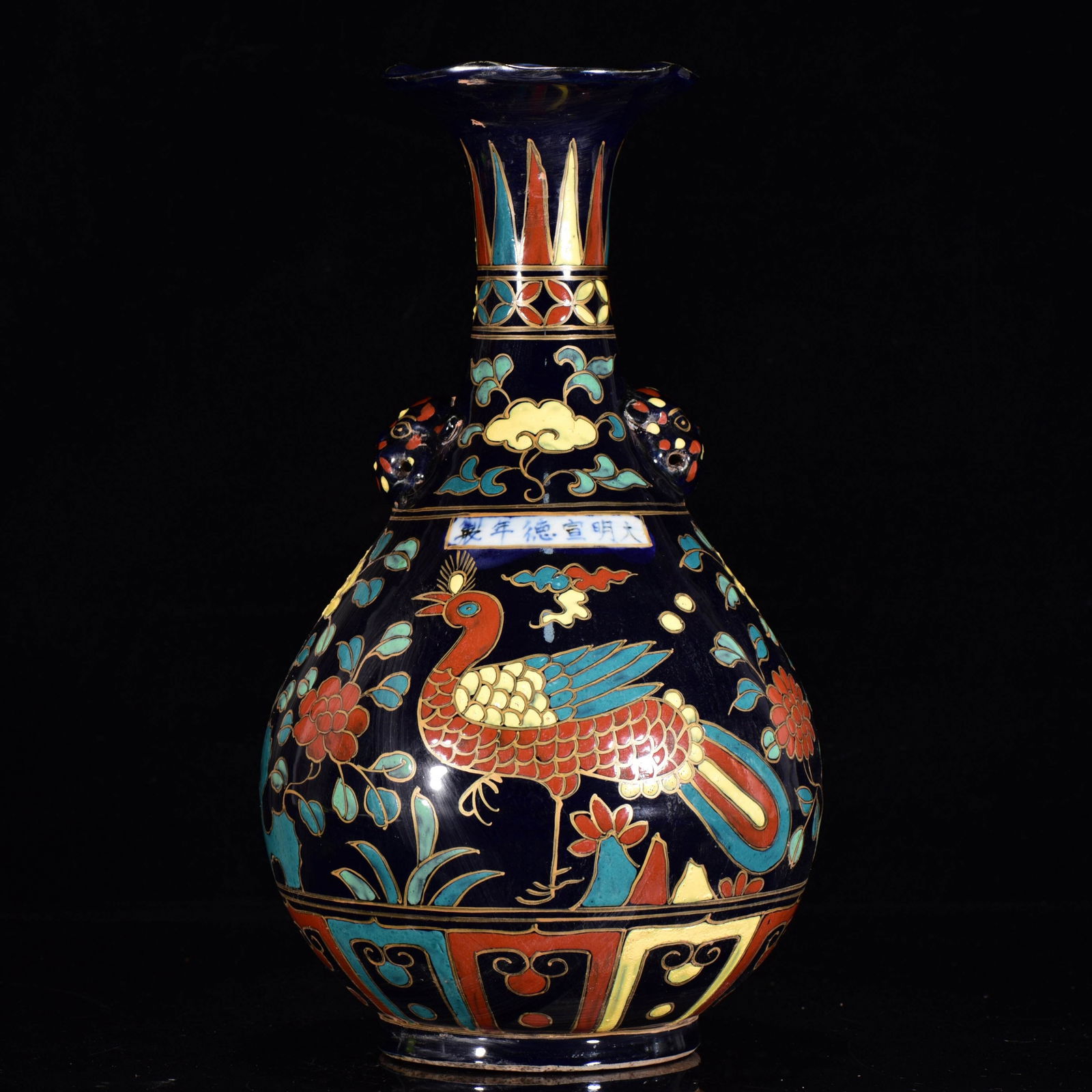 A Rare Jet Black Glazed Painted Color Painted Gold Flower and Bird Pattern Vase: A Rare Jet Black Glazed Painted Color Painted Gold Flower and Bird Pattern Vase,Ming Dynasty, China,Xuande Six-character Mark,Size:13.4inx7.9in 乌金釉加彩描金