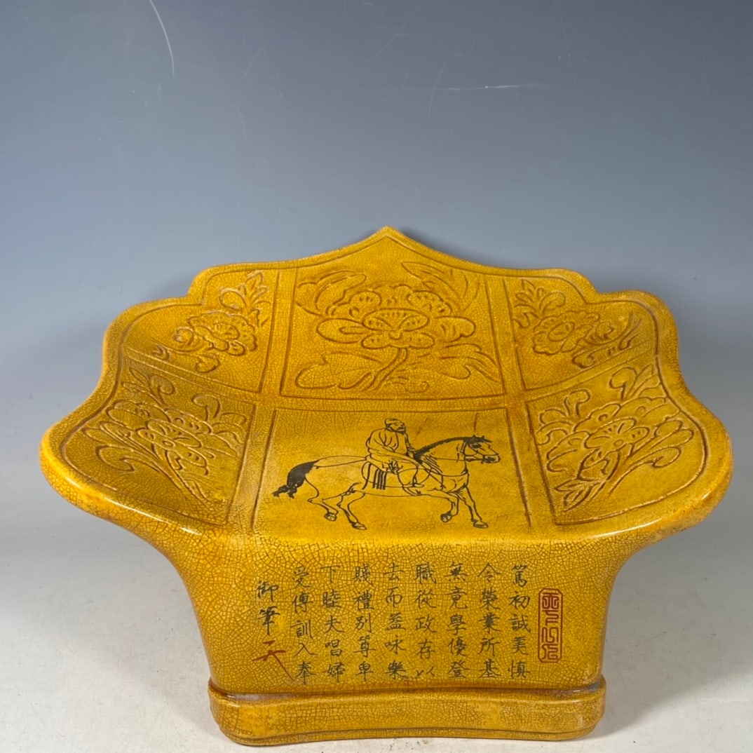 A Exquisite Liao Dynasty Porcelain Ivory-Yellow Single-Color Glazed Carved Inscription Imperial (1 of 9)