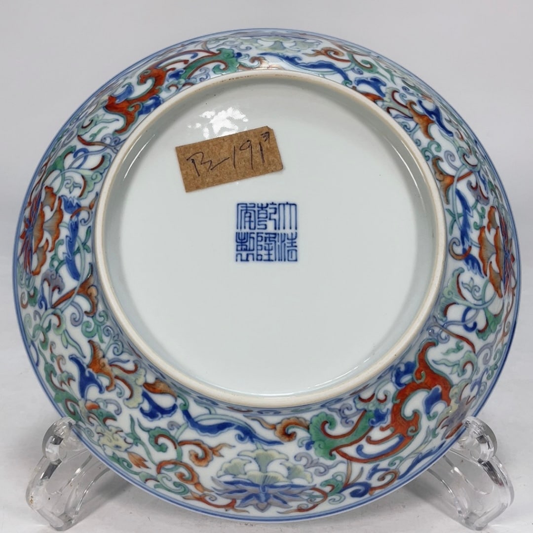 A Exquisite Doucai Phoenix Pattern Plate - 3