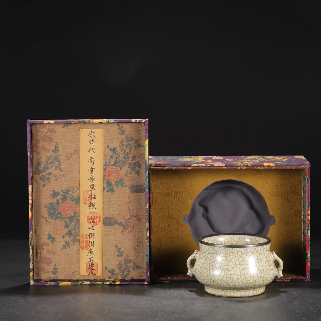 A Exquisite Ge yao Cream Yellow Glaze Ice Crackle Pattern Fish-Ears Brush Washer, with Imperial (1 of 8)