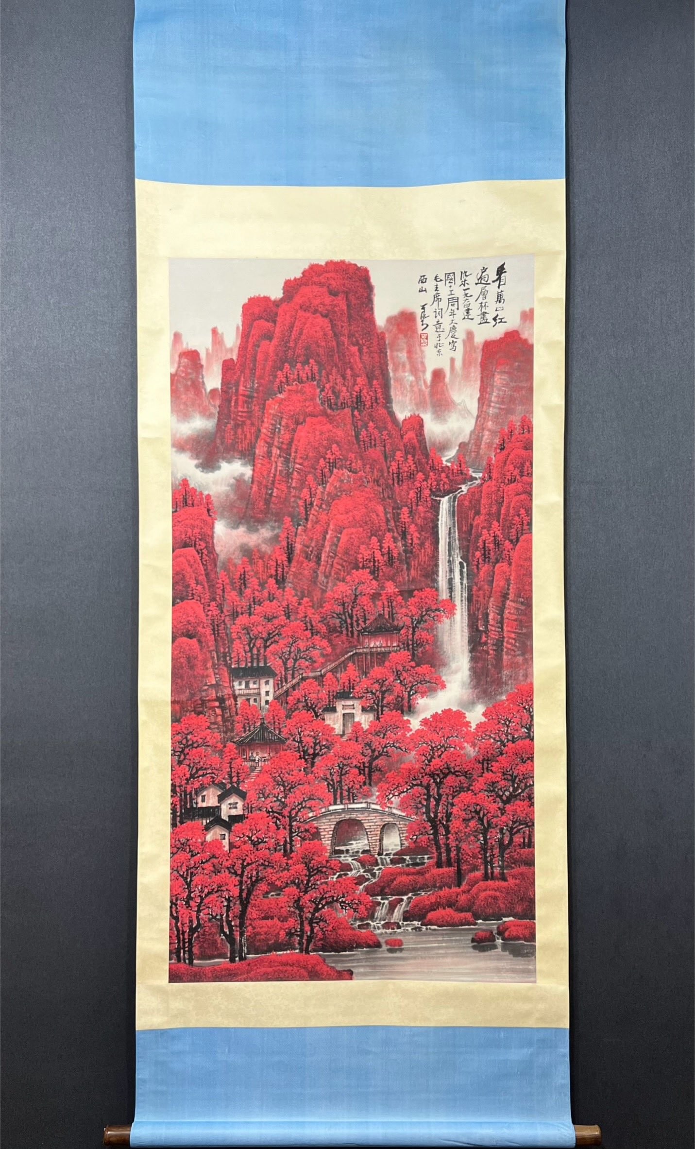 A Chinese Vertical Scroll Ink Landscape Painting on Paper: A Chinese Vertical Scroll Ink Landscape Painting on Paper,Modern Time of China,Li Keran,Size:26.4inx53.9in(Without frame) 
