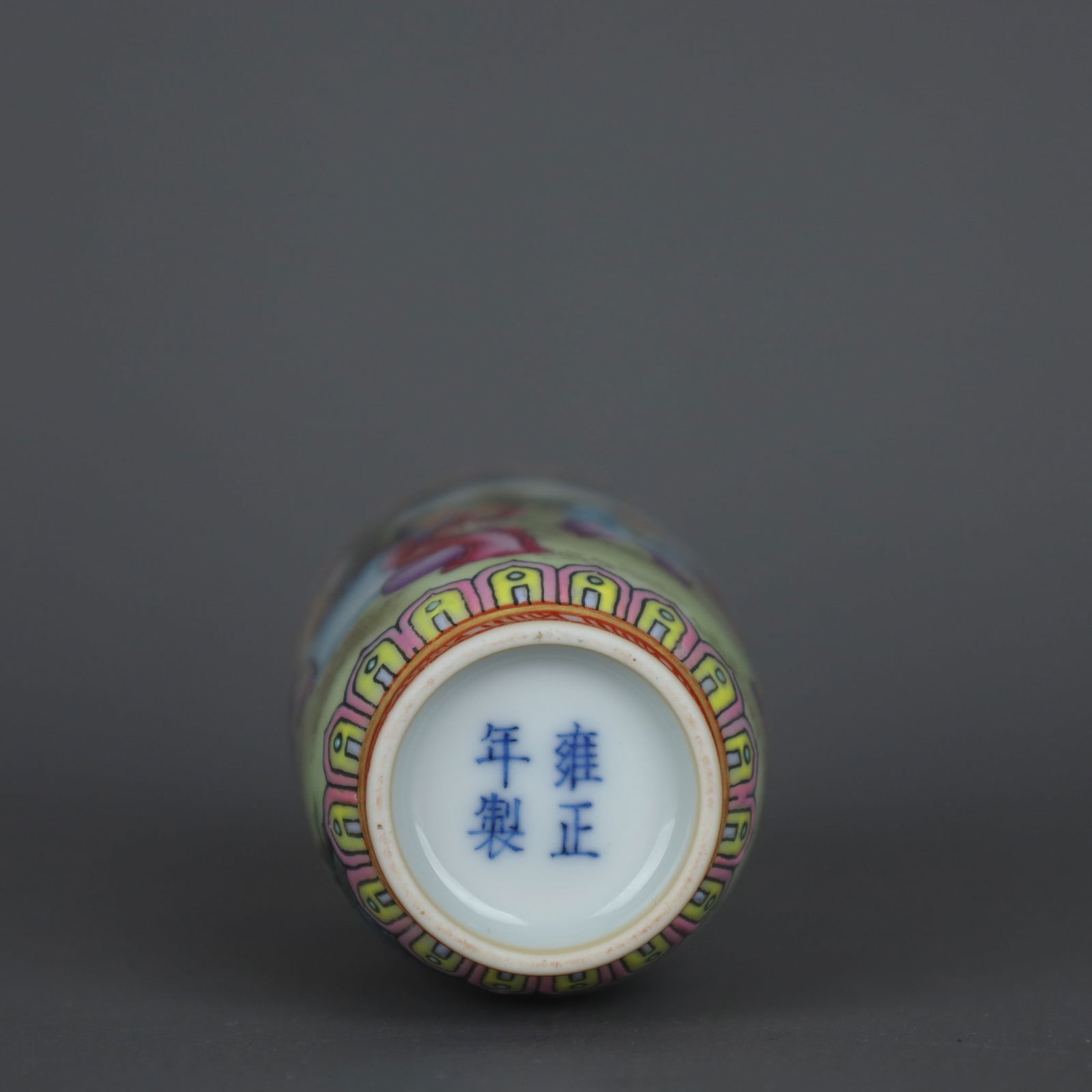 A Exquisite Famille-Rose Figures Pattern Snuff Bottle - 9