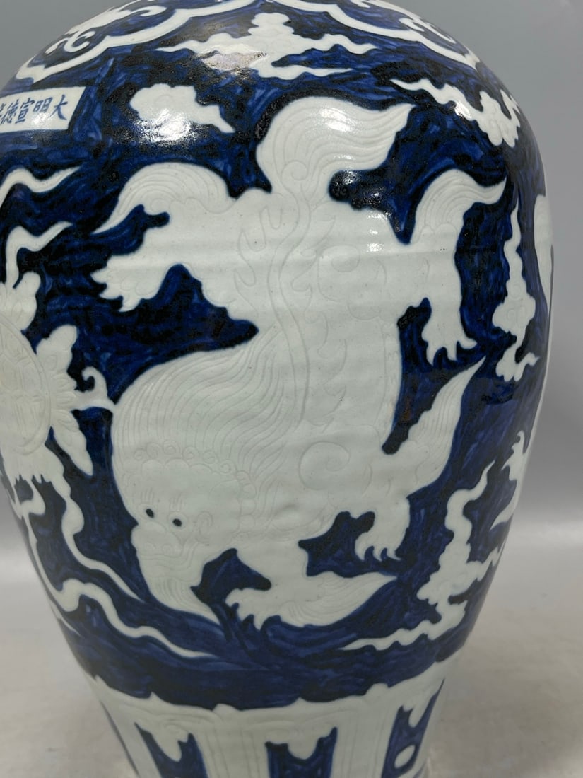Blue and White Lion Pattern Vase - 6