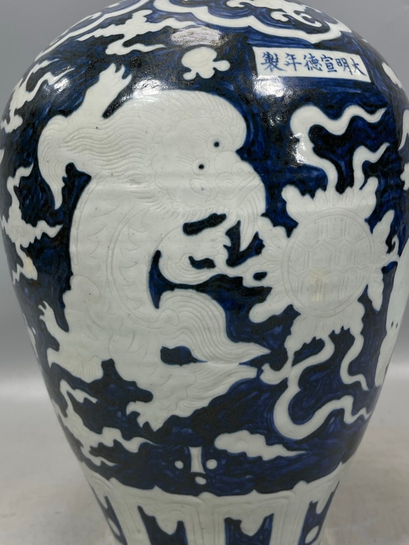 Blue and White Lion Pattern Vase - 7