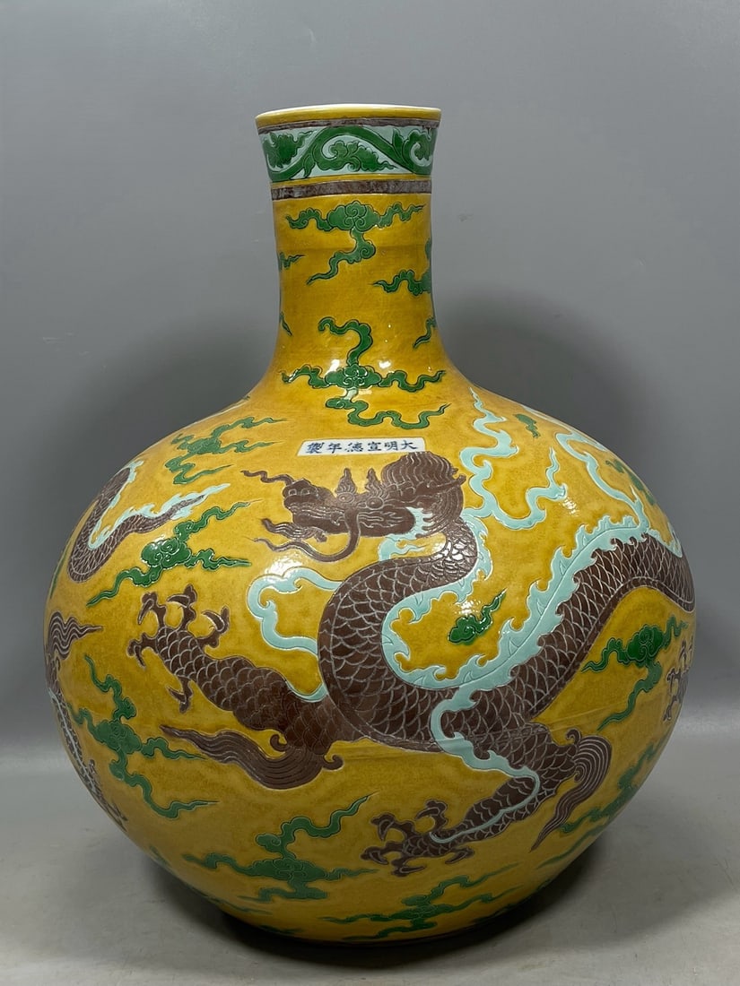 Yellow Ground Doucai Dragon Pattern Vase: Yellow Ground Doucai Dragon Pattern Vase,Ming Dynasty, China,Xuande Six-character Mark,Size:16.1inx13.4in 