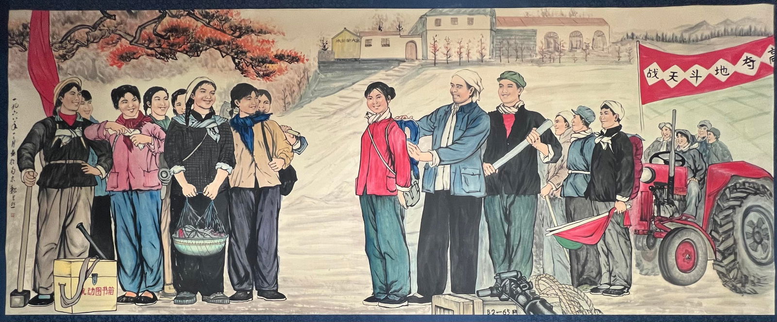 A Chinese Ink Figure Painting on Paper: A Chinese Ink Figure Painting on Paper,Modern Time of China,Wei Zixi,Size:57.1inx141.7in(Without frame) 