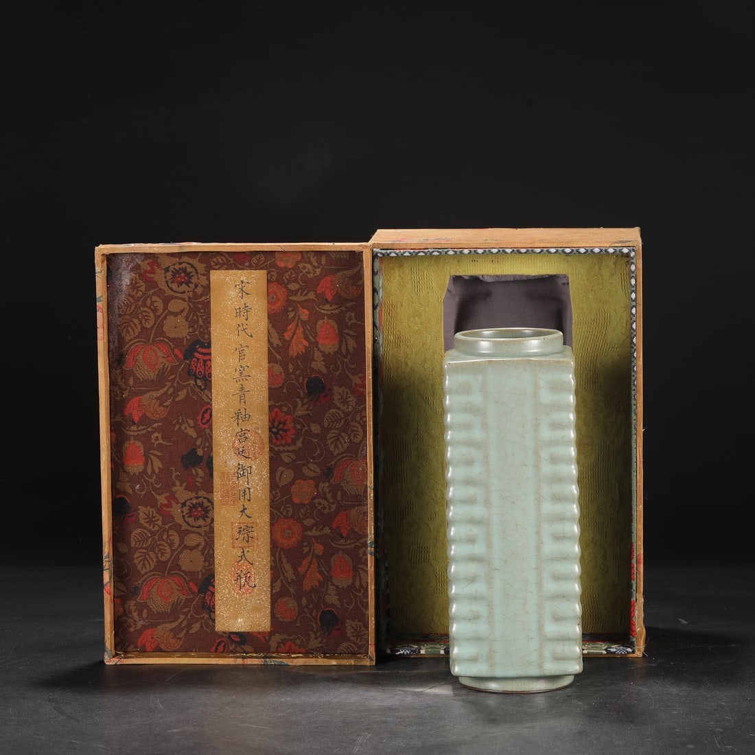 A Exquisite Guan yao Celadon Glaze Vase, with Imperial Inscription by Emperor Qianlong: A Exquisite Guan yao Celadon Glaze Vase, with Imperial Inscription by Emperor Qianlong,Song Dynasty, China,Size:11.9inx4.3inx3.5in 