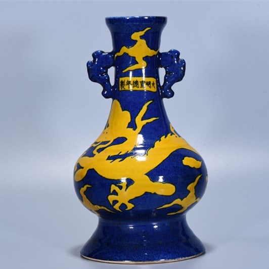 A Rare Ji Blue Yellow Glazed Dragon Pattern Double-Ears Vase (1 of 9)