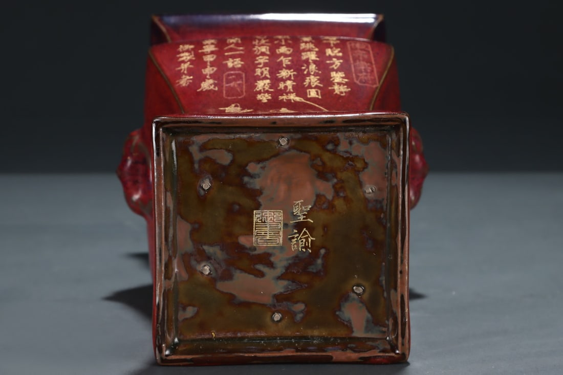 A Exquisite Jun yao Double-Ears Vase - 8