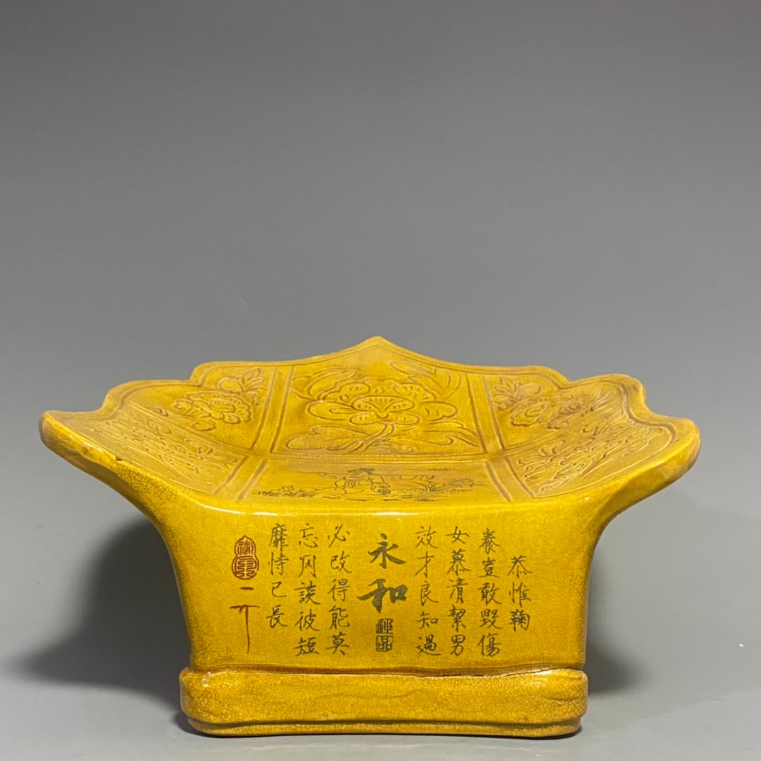 A Exquisite Liao Dynasty Porcelain Ivory-Yellow Single-Color Glazed Carved Inscription Imperial (1 of 9)