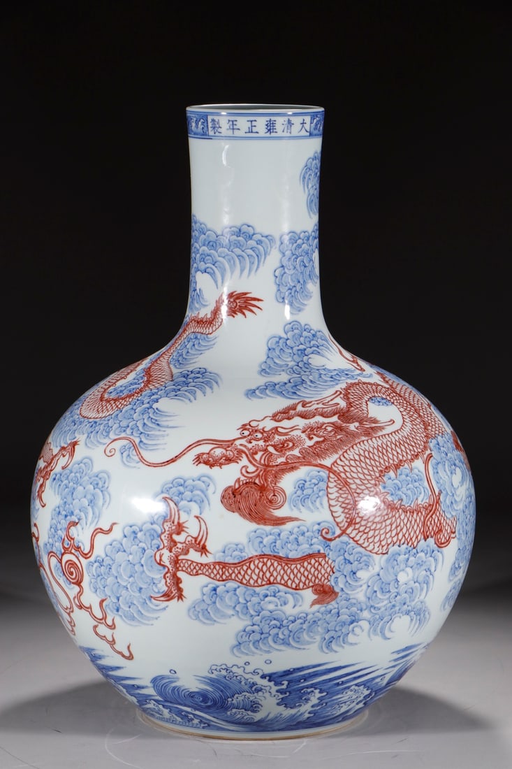 A Exquisite Blue and White Underglaze-Red Seawater Dragon Pattern Vase: A Exquisite Blue and White Underglaze-Red Seawater Dragon Pattern Vase,Qing Dynasty, China,Yongzheng Six-character Mark,Size:20.5in 青花釉里红海水龙 