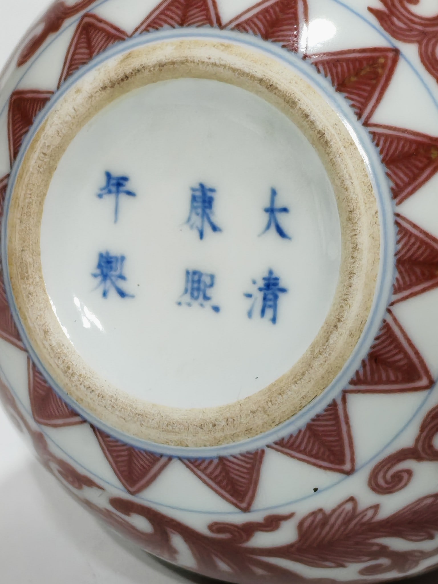 A Exquisite Underglaze-Red Lotus Pattern Vase - 12