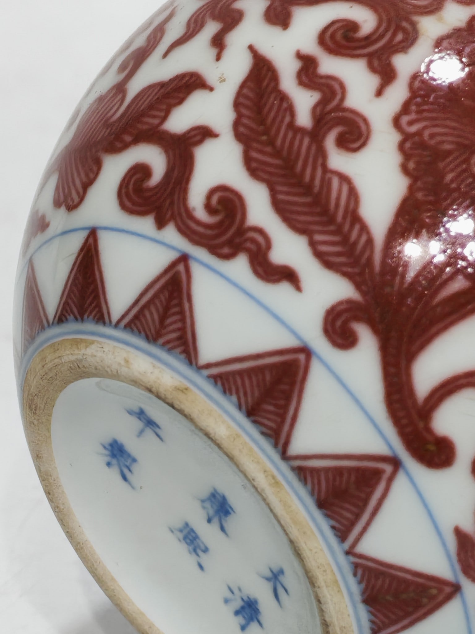 A Exquisite Underglaze-Red Lotus Pattern Vase - 9