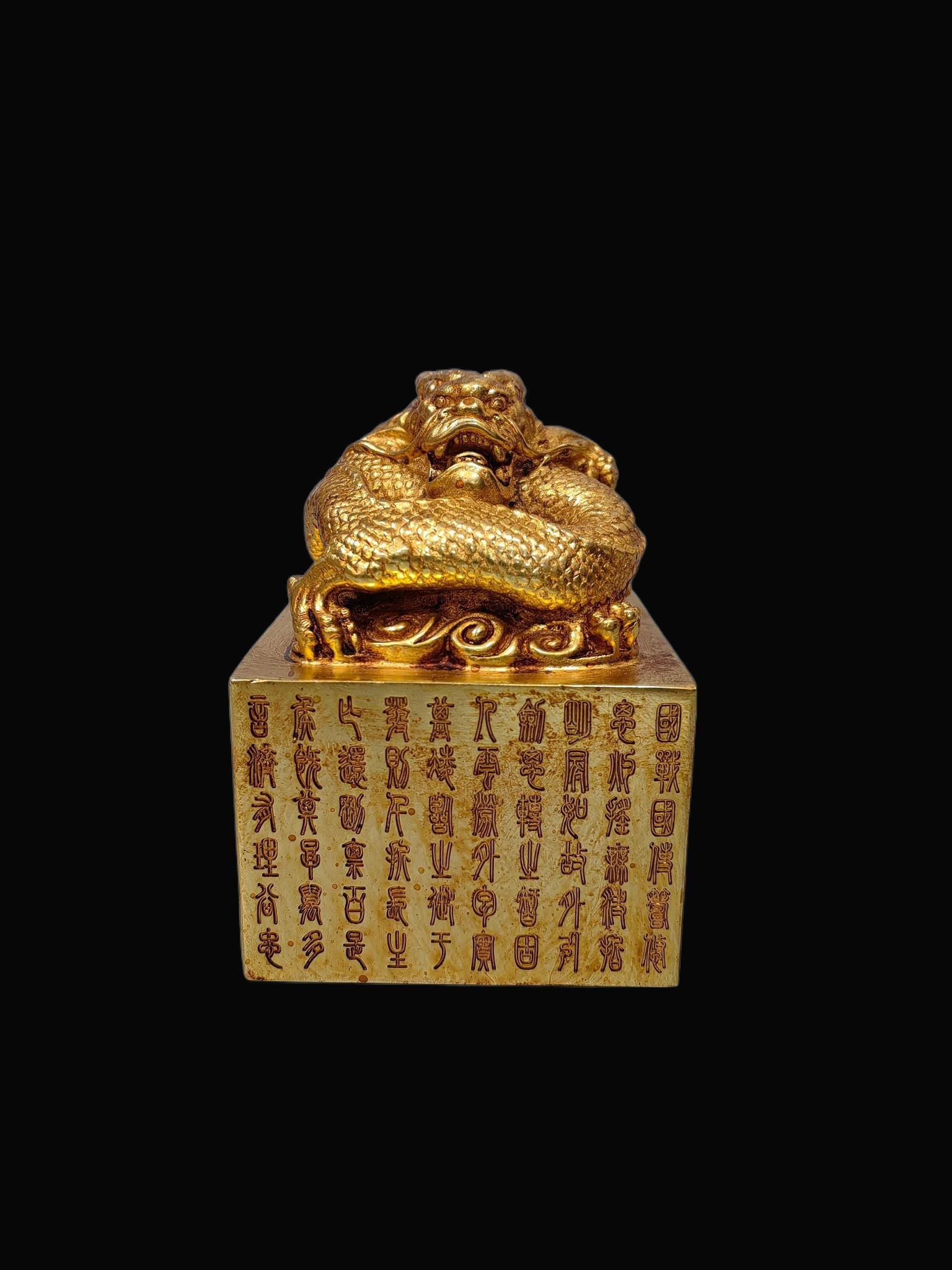 Bronze Gilt Dragon Seal: Bronze Gilt Dragon Seal,Qing Dynasty, China,With Mark,Size:2.8inx2.8inx3.7in,Weight:2525g 铜鎏金龙印章,中国清代,带款