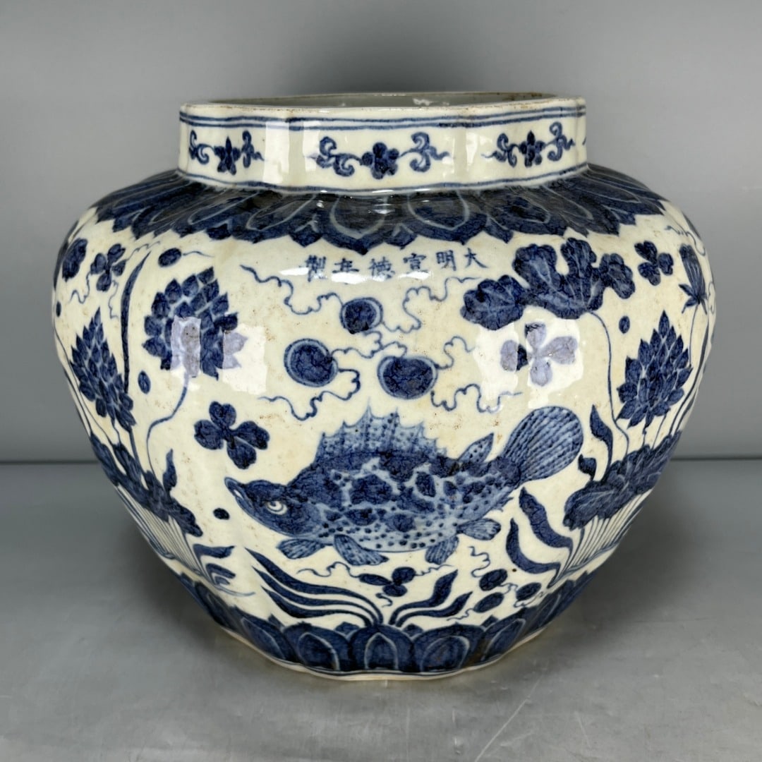 A Exquisite Blue and White Lotus Pond and Fish and Lotus Pattern Melon-Ribbed Jar: A Exquisite Blue and White Lotus Pond and Fish and Lotus Pattern Melon-Ribbed Jar,Ming Dynasty, China,Xuande Six-character Mark,Size:11.7inx8.7inx8.5in 
