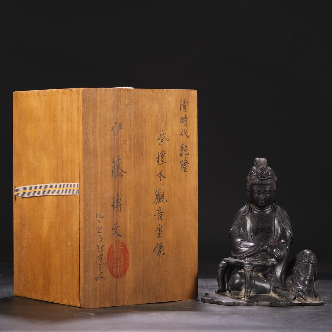 A Exquisite Red Sandalwood Buddha Statue: A Exquisite Red Sandalwood Buddha Statue,Qing Dynasty, China,Size:7.7inx6.3in 紫檀木佛像,中国清代