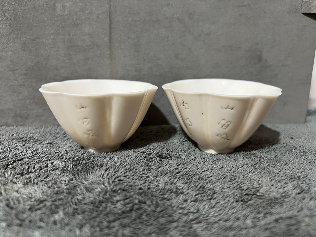 A pair of Exquisite Blan De Chine Cup: A pair of Exquisite Blan De Chine Cup,Ming Dynasty, China,Size:1.8inx2.8in 一对德化瓷杯,中国明代