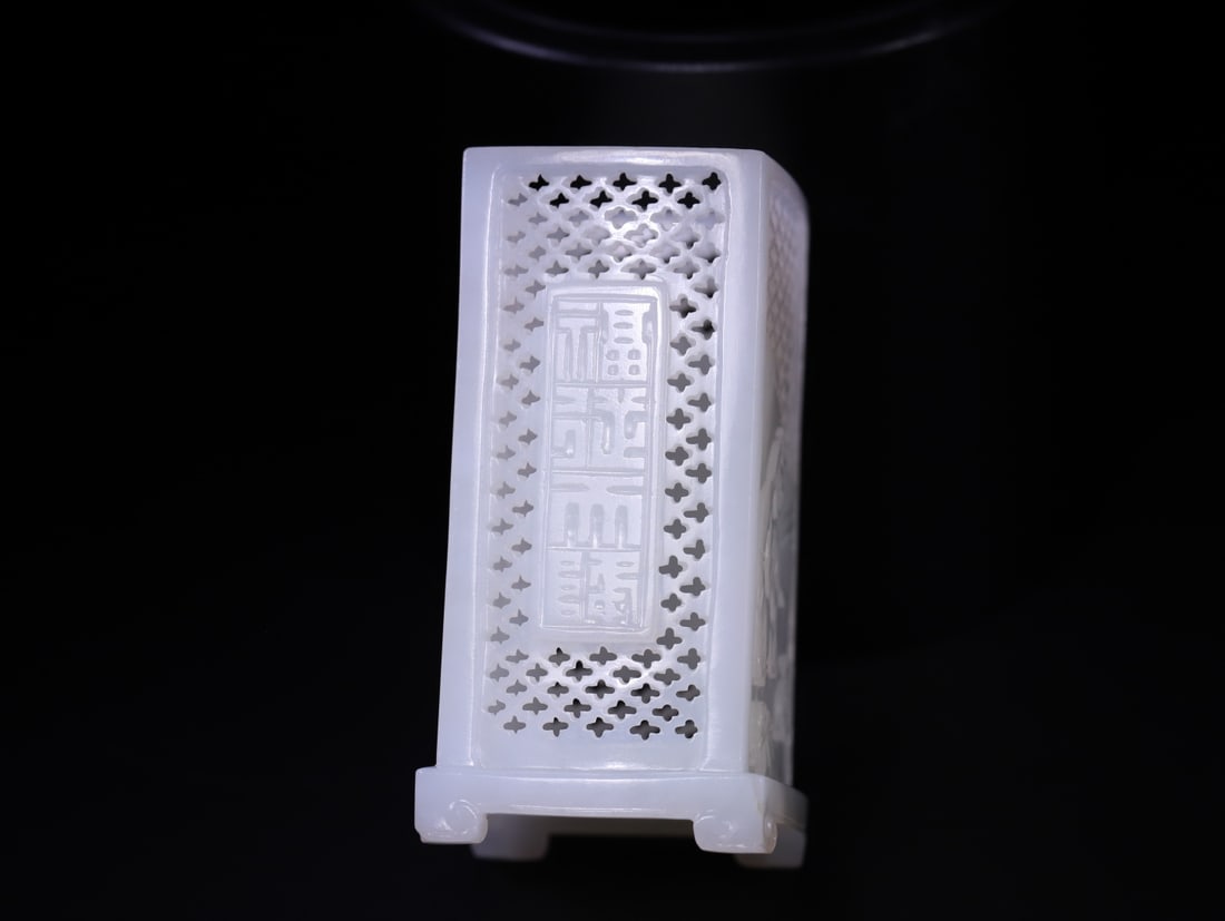 A Exquisite Hetian Jade Figures Pattern Brush Pot - 5