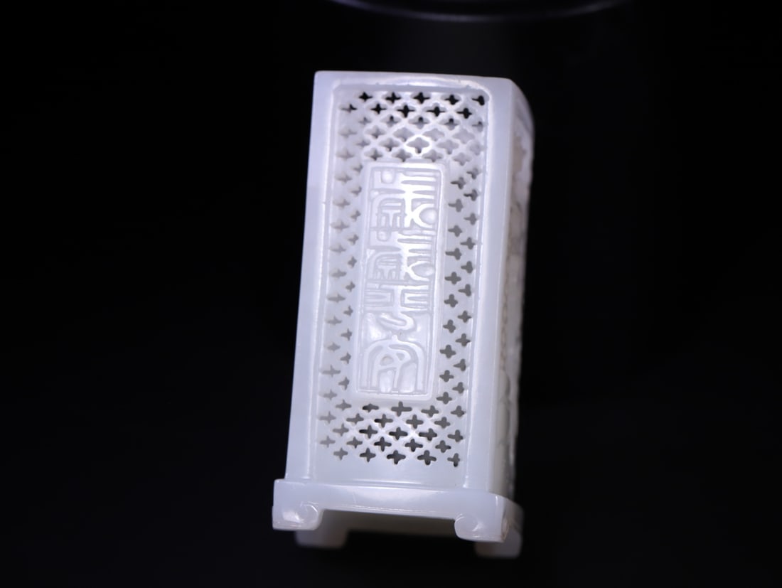 A Exquisite Hetian Jade Figures Pattern Brush Pot - 8