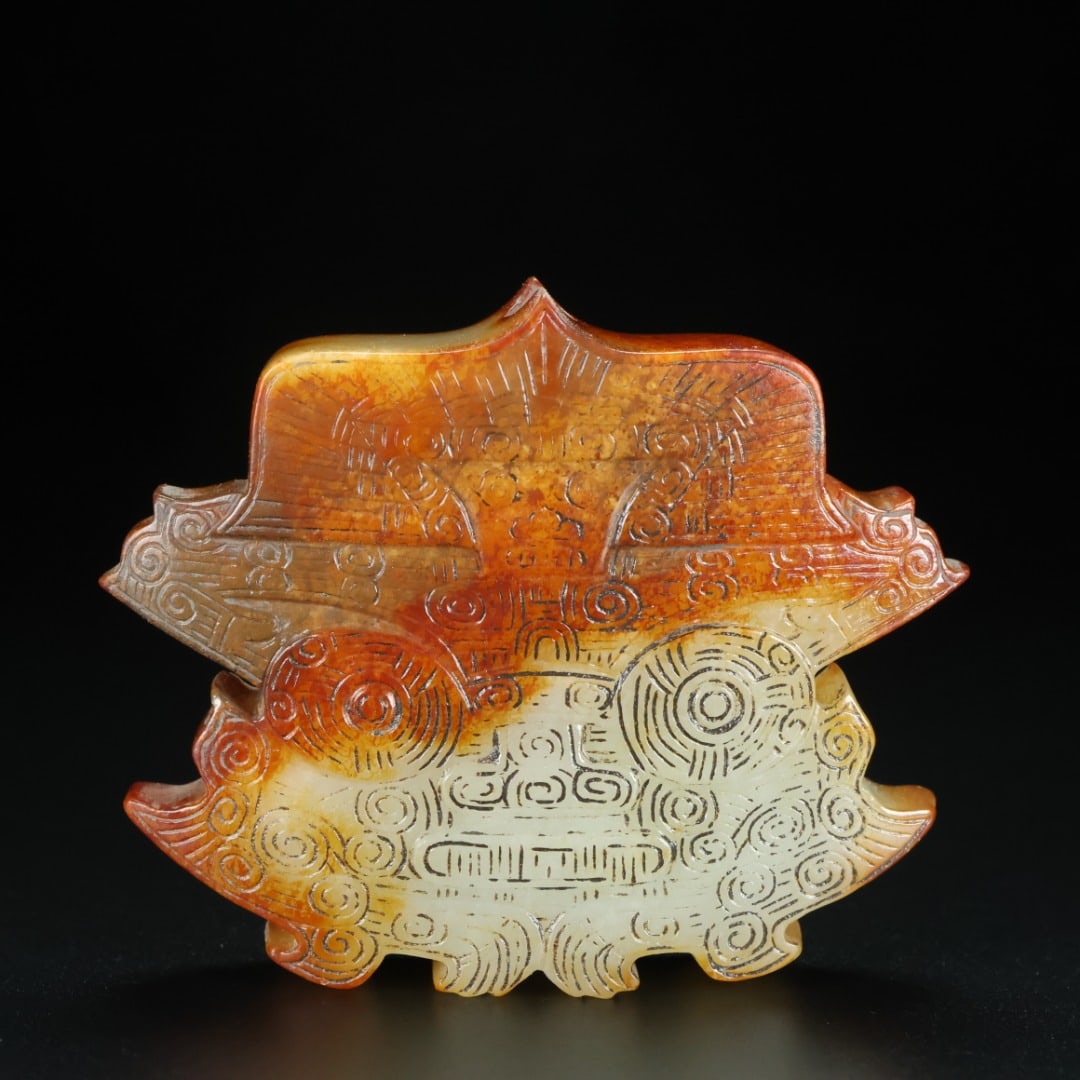 A Exquisite Hetian Jade Beast-Face Pattern Pendant (1 of 9)