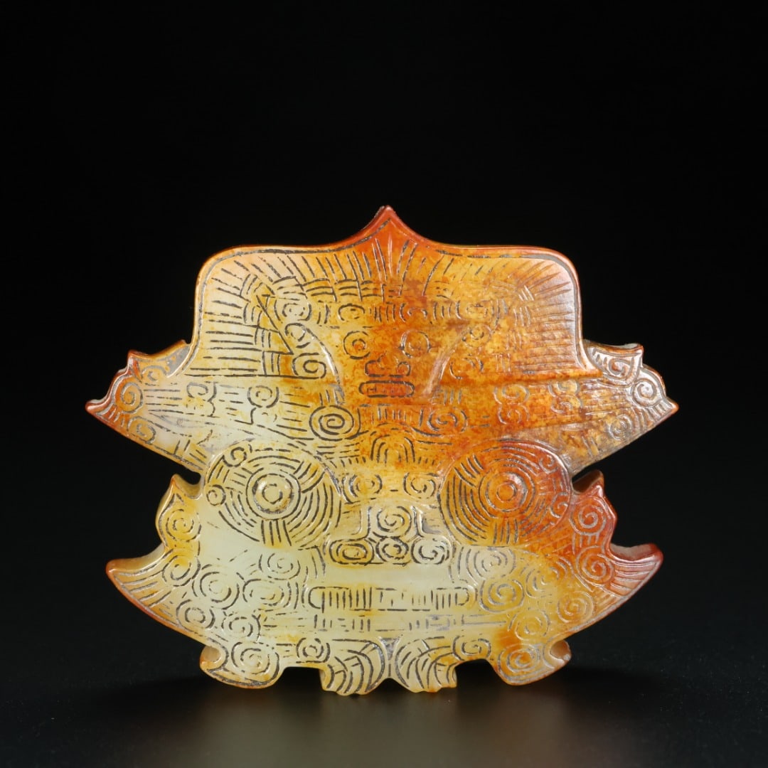 A Exquisite Hetian Jade Beast-Face Pattern Pendant - 6