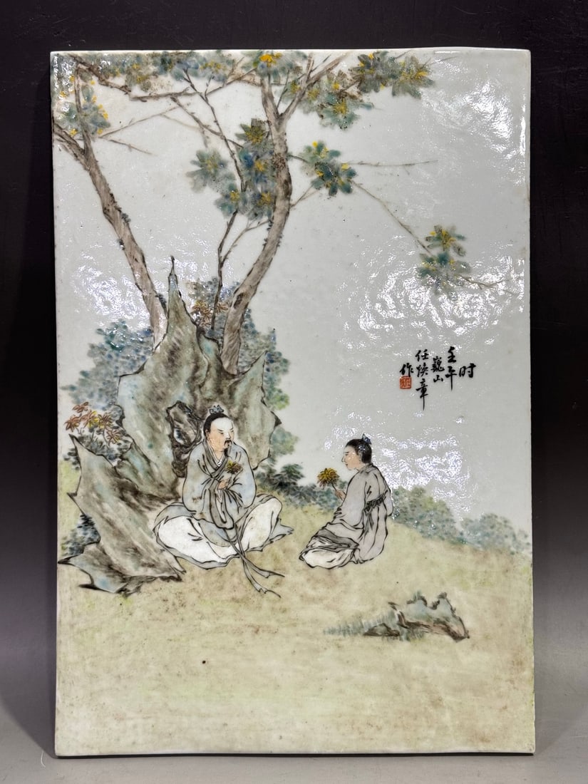 A Exquisite Famille-Rose Figure Pattern Porcelain Plate (1 of 9)