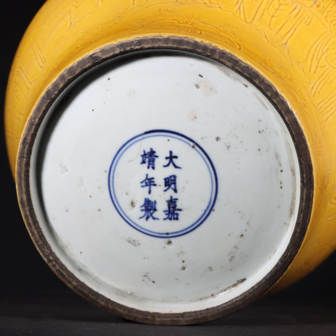 A Exquisite Yellow Glaze Figures Pattern Jar - 9